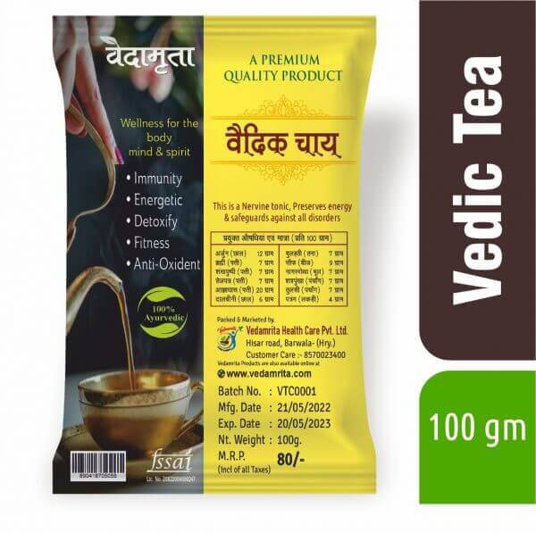 Vedamrita - Vedic Tea 100 gm