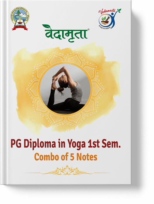 1st Sem 5 Notes Combo in Hindi | PG Diploma in Yoga