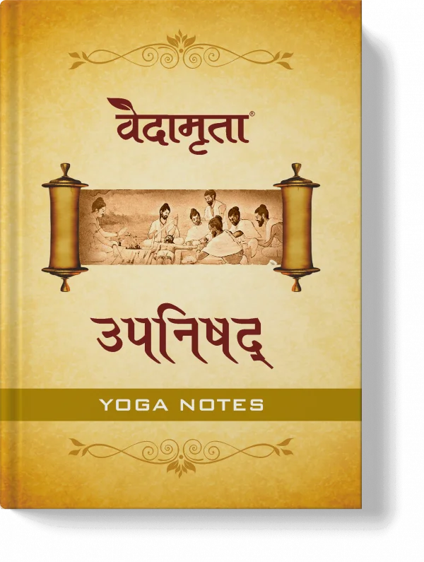 Ten Upanishads - Yoga Notes | Vedamrita